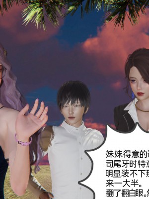 [不爱我就拉倒] 绿帽全家桶 第01章（无水印、无码）_01_076