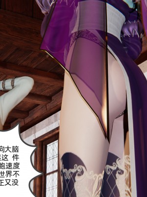 [不爱我就拉倒] 绿帽全家桶 第01章（无水印、无码）_01_088