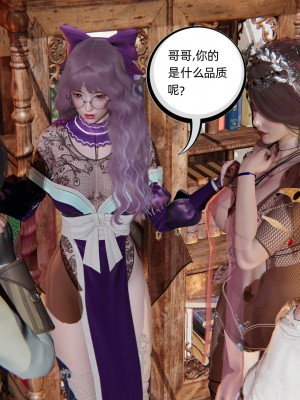 [不爱我就拉倒] 绿帽全家桶 第01章（无水印、无码）_01_100