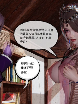 [不爱我就拉倒] 绿帽全家桶 第01章（无水印、无码）_01_101