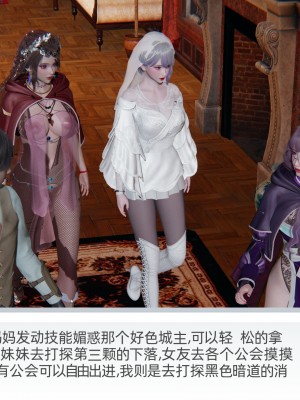 [不爱我就拉倒] 绿帽全家桶 第01章（无水印、无码）_01_106