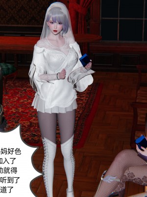 [不爱我就拉倒] 绿帽全家桶 第01章（无水印、无码）_01_109