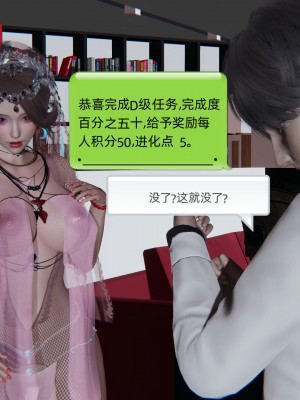 [不爱我就拉倒] 绿帽全家桶 第01章（无水印、无码）_01_111