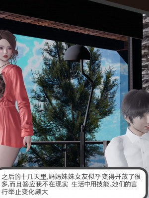 [不爱我就拉倒] 绿帽全家桶 第01章（无水印、无码）_01_120