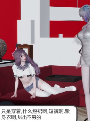 [不爱我就拉倒] 绿帽全家桶 第01章（无水印、无码）_01_121