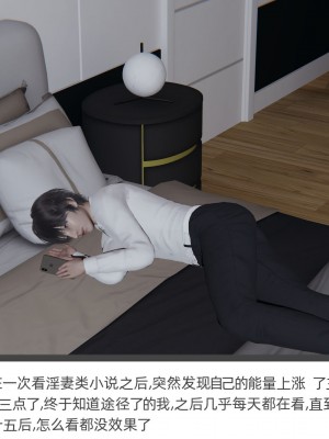 [不爱我就拉倒] 绿帽全家桶 第01章（无水印、无码）_01_122