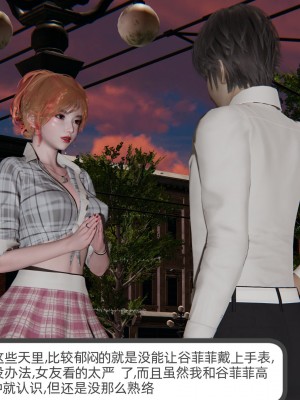 [不爱我就拉倒] 绿帽全家桶 第01章（无水印、无码）_01_123