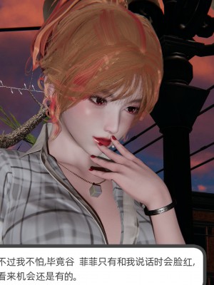 [不爱我就拉倒] 绿帽全家桶 第01章（无水印、无码）_01_124