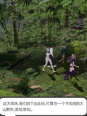 [不爱我就拉倒] 绿帽全家桶 第01章（无水印、无码）_01_125