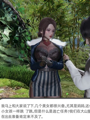 [不爱我就拉倒] 绿帽全家桶 第01章（无水印、无码）_01_129