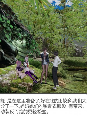 [不爱我就拉倒] 绿帽全家桶 第01章（无水印、无码）_01_130