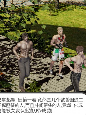 [不爱我就拉倒] 绿帽全家桶 第01章（无水印、无码）_01_132