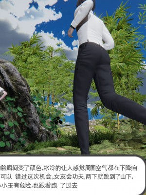 [不爱我就拉倒] 绿帽全家桶 第01章（无水印、无码）_01_133