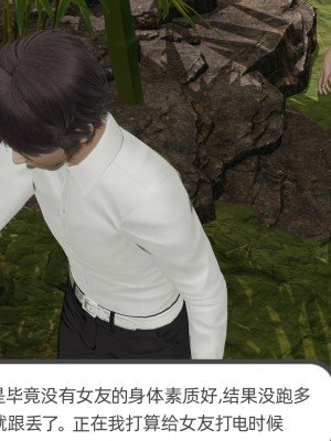 [不爱我就拉倒] 绿帽全家桶 第01章（无水印、无码）_01_134