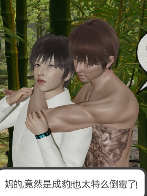 [不爱我就拉倒] 绿帽全家桶 第01章（无水印、无码）_01_135