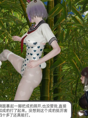 [不爱我就拉倒] 绿帽全家桶 第01章（无水印、无码）_01_138