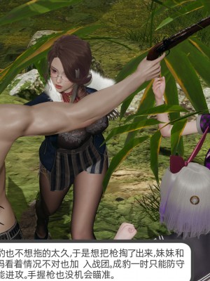 [不爱我就拉倒] 绿帽全家桶 第01章（无水印、无码）_01_139