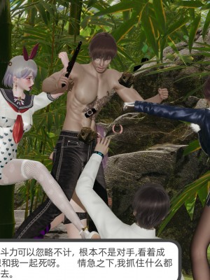 [不爱我就拉倒] 绿帽全家桶 第01章（无水印、无码）_01_140