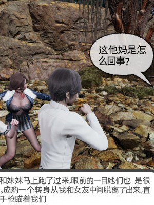 [不爱我就拉倒] 绿帽全家桶 第01章（无水印、无码）_01_144