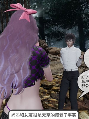 [不爱我就拉倒] 绿帽全家桶 第01章（无水印、无码）_01_147