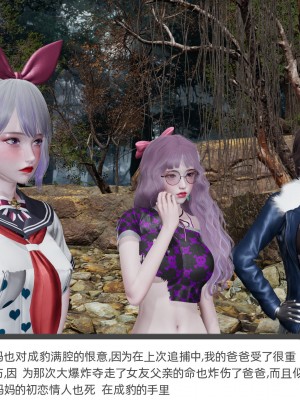 [不爱我就拉倒] 绿帽全家桶 第01章（无水印、无码）_01_148