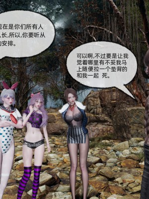 [不爱我就拉倒] 绿帽全家桶 第01章（无水印、无码）_01_149