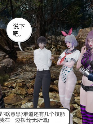 [不爱我就拉倒] 绿帽全家桶 第01章（无水印、无码）_01_151