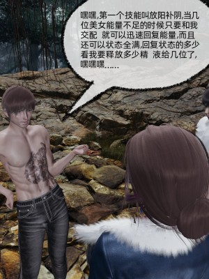 [不爱我就拉倒] 绿帽全家桶 第01章（无水印、无码）_01_152