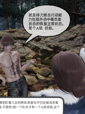 [不爱我就拉倒] 绿帽全家桶 第01章（无水印、无码）_01_153