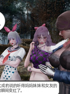 [不爱我就拉倒] 绿帽全家桶 第01章（无水印、无码）_01_154