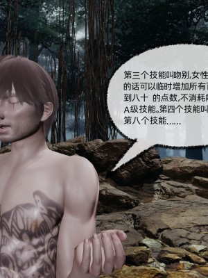 [不爱我就拉倒] 绿帽全家桶 第01章（无水印、无码）_01_157