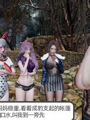 [不爱我就拉倒] 绿帽全家桶 第01章（无水印、无码）_01_160