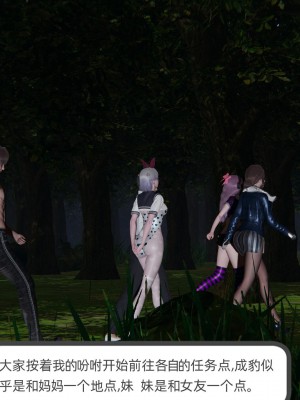 [不爱我就拉倒] 绿帽全家桶 第01章（无水印、无码）_01_163