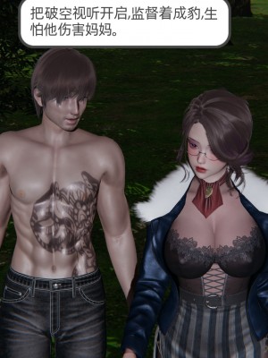 [不爱我就拉倒] 绿帽全家桶 第01章（无水印、无码）_01_164