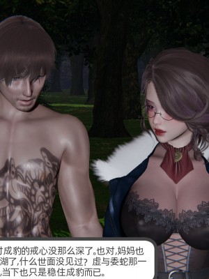 [不爱我就拉倒] 绿帽全家桶 第01章（无水印、无码）_01_167