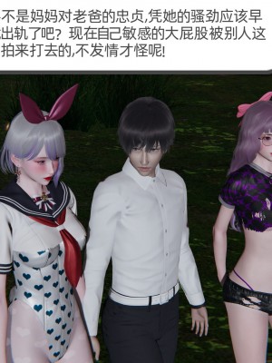 [不爱我就拉倒] 绿帽全家桶 第01章（无水印、无码）_01_176