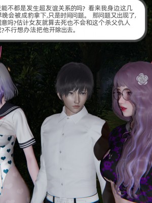 [不爱我就拉倒] 绿帽全家桶 第01章（无水印、无码）_01_177