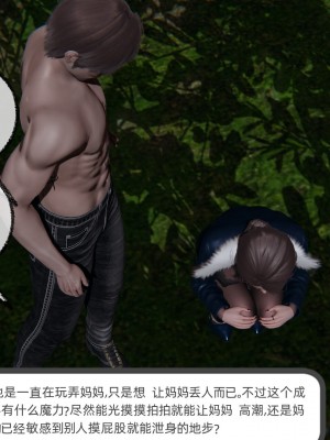 [不爱我就拉倒] 绿帽全家桶 第01章（无水印、无码）_01_182