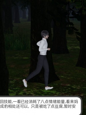 [不爱我就拉倒] 绿帽全家桶 第01章（无水印、无码）_01_189