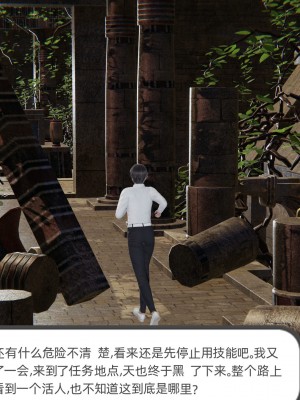 [不爱我就拉倒] 绿帽全家桶 第01章（无水印、无码）_01_195