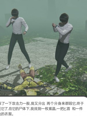 [不爱我就拉倒] 绿帽全家桶 第01章（无水印、无码）_01_198