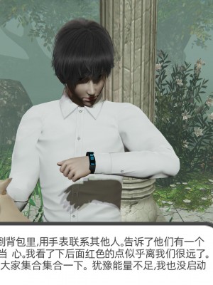 [不爱我就拉倒] 绿帽全家桶 第01章（无水印、无码）_01_200