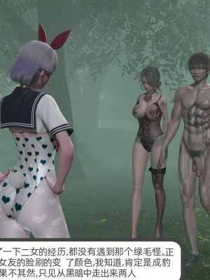 [不爱我就拉倒] 绿帽全家桶 第01章（无水印、无码）_01_204