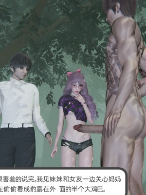 [不爱我就拉倒] 绿帽全家桶 第01章（无水印、无码）_01_207