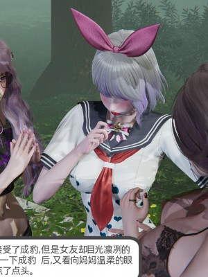 [不爱我就拉倒] 绿帽全家桶 第01章（无水印、无码）_01_211