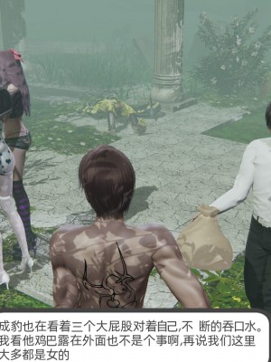 [不爱我就拉倒] 绿帽全家桶 第01章（无水印、无码）_01_213