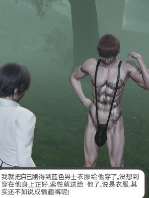 [不爱我就拉倒] 绿帽全家桶 第01章（无水印、无码）_01_214