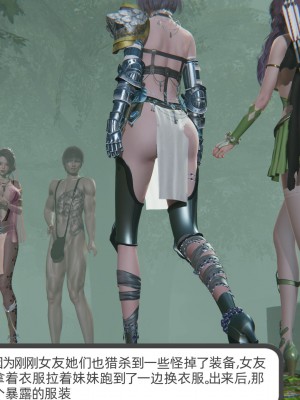 [不爱我就拉倒] 绿帽全家桶 第01章（无水印、无码）_01_223