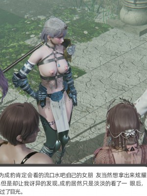 [不爱我就拉倒] 绿帽全家桶 第01章（无水印、无码）_01_225