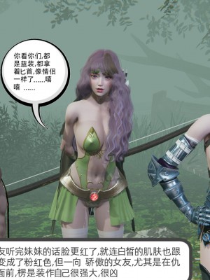 [不爱我就拉倒] 绿帽全家桶 第01章（无水印、无码）_01_227